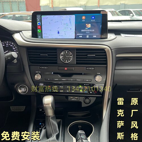 RX300无线carplay苹果导航360