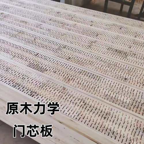 原木力学门芯桥洞板门配源头厂家