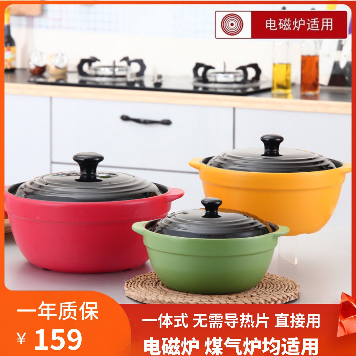 砂锅电磁炉专用燃气灶通用炖锅煲汤锅火锅 明火两用沙锅家用商用