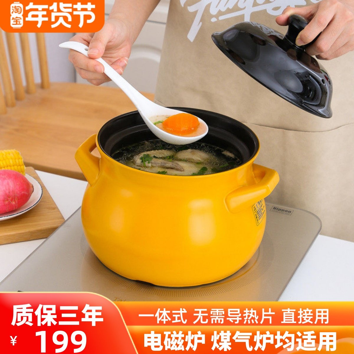 砂锅电磁炉适用 专用燃气两用一体 陶瓷煲汤炖锅  耐高温沙锅家用