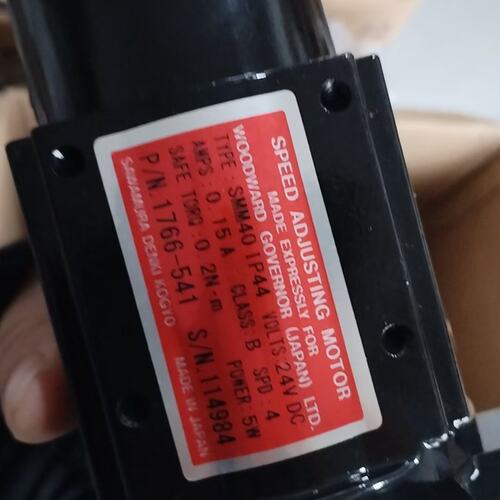 可维修-原装供应伍德沃德SMM40IP44船用马达1766-541液议价