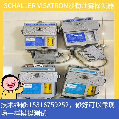 可维修-德国SCHALLER VISATRON VN115/87pl议价