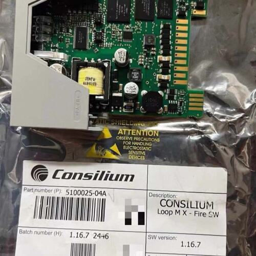 可维修-Consilium康士廉 LOOP MX回路模块议价