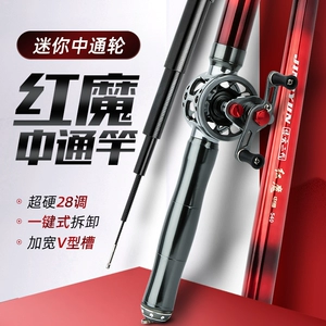Longquan Kafera Zhongtong Pyramid Point Ultra Light и твердый рыбацкий кольцо.