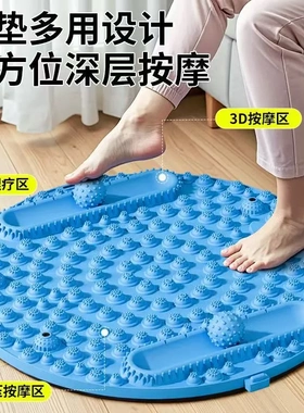 指压板足底按摩垫原地慢跑中医脚底脚踩跑步用减肥趾压板通经络垫