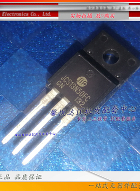 JCS13N50FC 原装正品/进口全新 JCS12N50FC场效应管JCS15N70FC