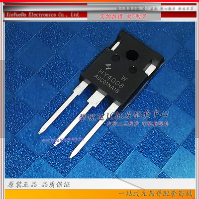 HY4008原装正品/全新HY4008W逆变器 HY5208大功率场效应管200A80V