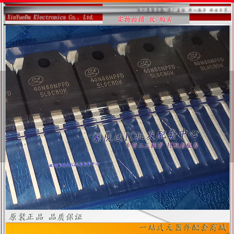40N60NPFD原装正品/进口全新IGBT单管FGH40N60SFD SMD UFD TO-3P
