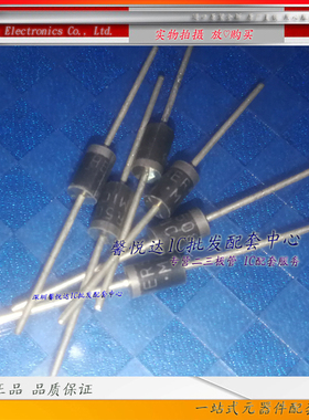 HER508 原装进口/正品全新 5A1000V 快恢复二极管