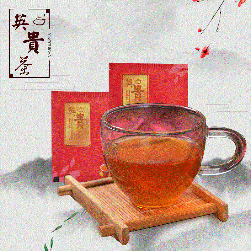 英贵茶海棠代用茶 10袋 养生香茶海棠花茶饮散装无盒包邮