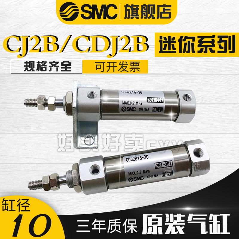 smc迷你气缸操作简单经久耐用
