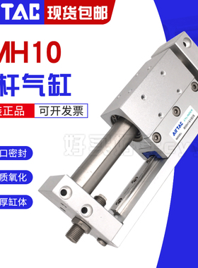 原装正品亚德客磁耦合无杠气缸 RMH10X50S RMH10X100S RMH10X150S