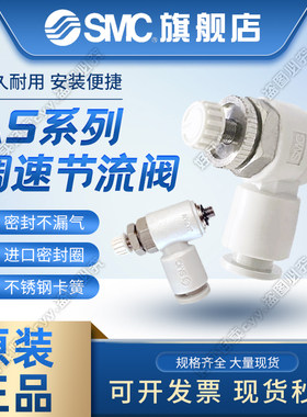节流阀AS1201F/AS1211F