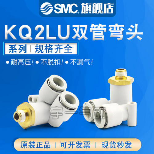 经久耐用SMC日本即插即用