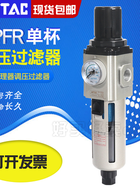 亚德客精密调压过滤器GPFR200/300/400-06/08/10ASM/D0.3/0.01μm