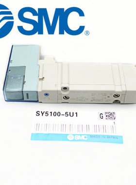 SMC原装正品电磁阀SY5100-5U1/SY5200-5U1/SY5300-5UD1/5U1-NA