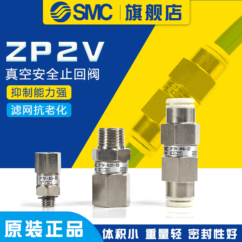 经久耐用原装正品耐磨奶油SMC