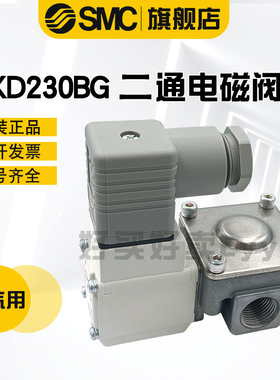 SMC原装正品VXD230BG 系列 先导式2通电磁阀 空气用