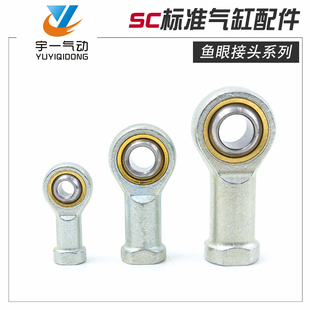 M20 M36 M12 M14 M10 M27 气缸辅件 M18 气缸鱼眼接头