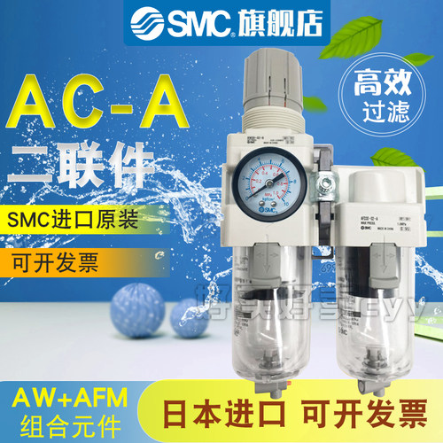SMC经久耐用操作简单油水分离器