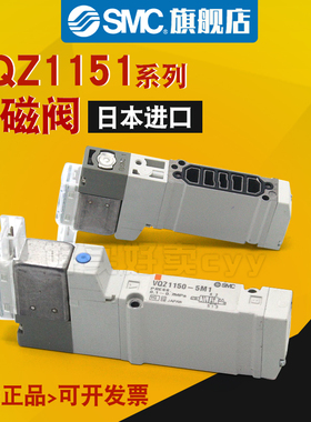 SMC 电磁阀VQZ1151B-5L01-X113VQZ1151B-5L01-X555MO13L4LO1X113Q