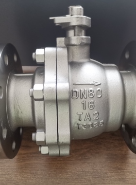2205阀门 2507法兰球阀 双相钢 钛TA2 904L 310S 蒙乃尔 哈市合金