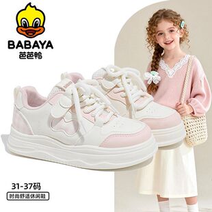 芭芭鸭女童鞋子2026新款春季学生小白鞋平底中童休闲板鞋女孩百搭