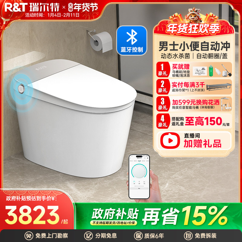 ���������plus������Ͱ��ĭ����ˮѹ����һ��綯������ux80 2454.8Ԫ(������)