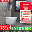 瑞尔特壁挂式 电动坐便器 智能马桶hx1自动冲水全自动一体嵌入墙式