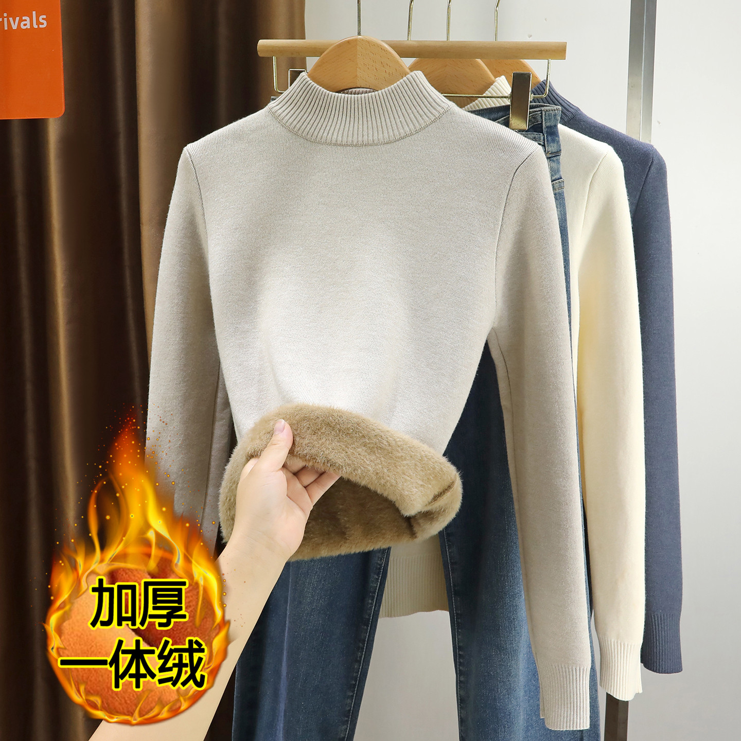 半高领毛衣女加绒加厚一体绒打底衫内搭秋冬大码百搭保暖针织上衣,女装/女士精品,毛衣,淘宝优惠券,粉丝福利购,淘宝优惠卷