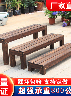 家用浴室小台阶户外室外院子碳化防腐木花架阳台门口脚踏定制踏步