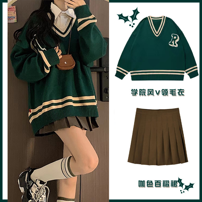 V领毛衣慵懒风宽松百褶裙两件套