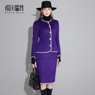 高级职业套装希区瑞普