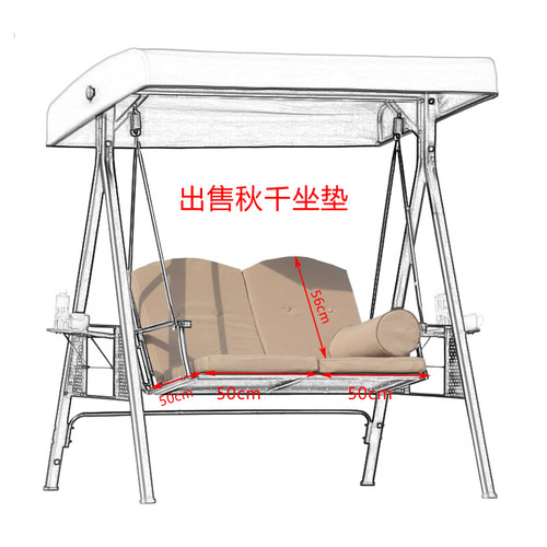 户外秋千专用坐垫抱枕庭院巴拿马秋千坐垫冰咖啡坐垫抱枕软棉垫子
