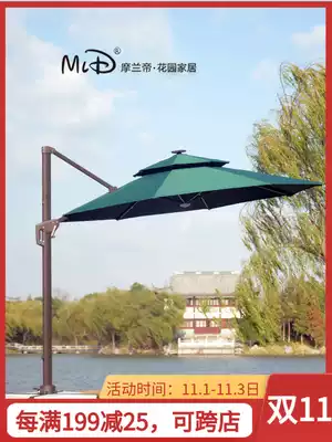 Morandi outdoor parasol led solar lamp Roman umbrella farmyard leisure large umbrella guard booth guard umbrella