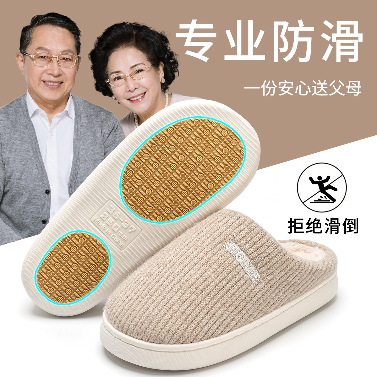 tzldn利达妮防滑棉拖鞋女新款冬保暖家居家室内情侣棉拖鞋男