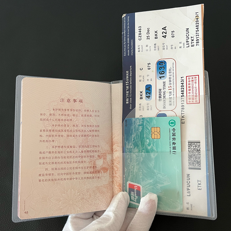 出国旅行护照保护套透明磨砂可选