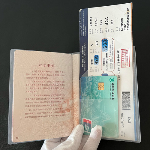 出国旅行护照保护套透明磨砂可选