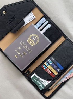 护照夹钱包卡包一体多功能长款男女式出国旅行登机证件护照收纳包