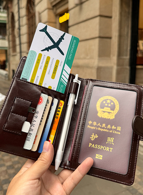 新款防盗刷护照夹钱包一体男女士出国旅行留学卡包证件护照收纳包