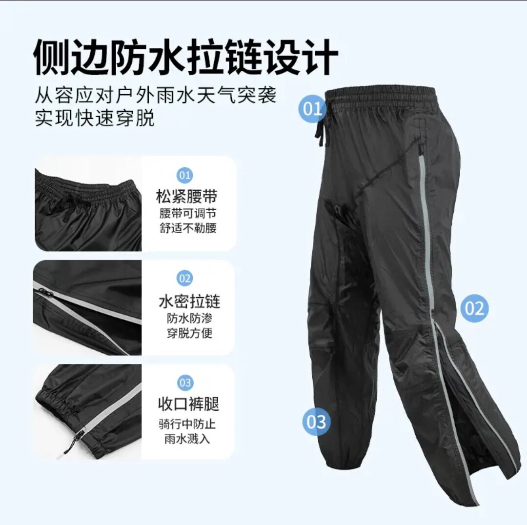 远征鸟摩托车骑行雨衣男女分体轻薄便携全身防暴雨机车防风防水