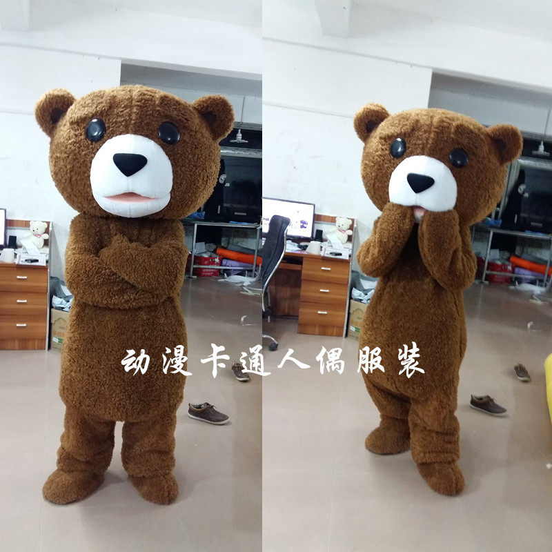 正版电影ted泰迪熊人穿毛绒公仔服玩偶服成人造型道具熊人偶服装