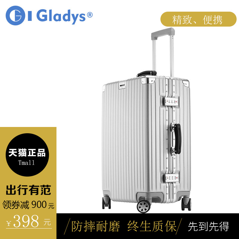 Gladys铝框拉杆箱万向轮24寸托运行李箱女男26学生旅行箱28寸箱包