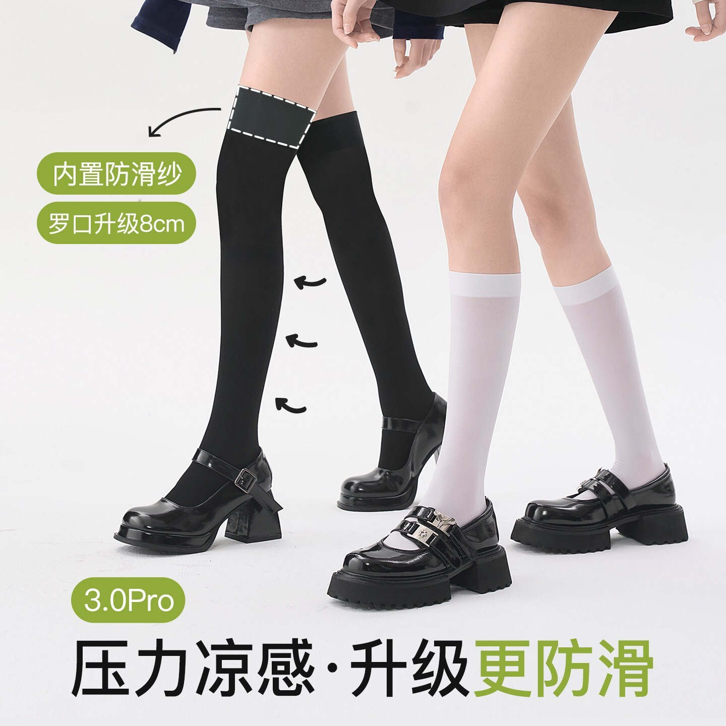 日本Tobio袜子女薄款压力瘦腿小腿袜JK丝袜春秋过膝黑色中筒袜