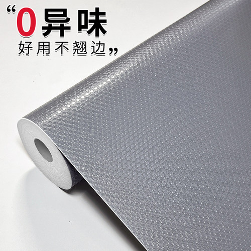 乐实家橱柜抽屉垫高级灰色