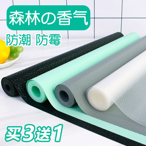 日本橱柜抽屉垫纸厨房防水防油