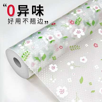 日式橱柜垫纸厨房防油防水衣柜防潮防霉碗柜鞋柜防尘防脏抽屉垫纸
