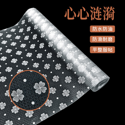 乐实家食品级防水防潮抽屉垫