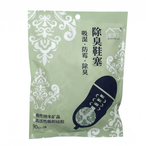 乐实家除臭祛味增香鞋塞
