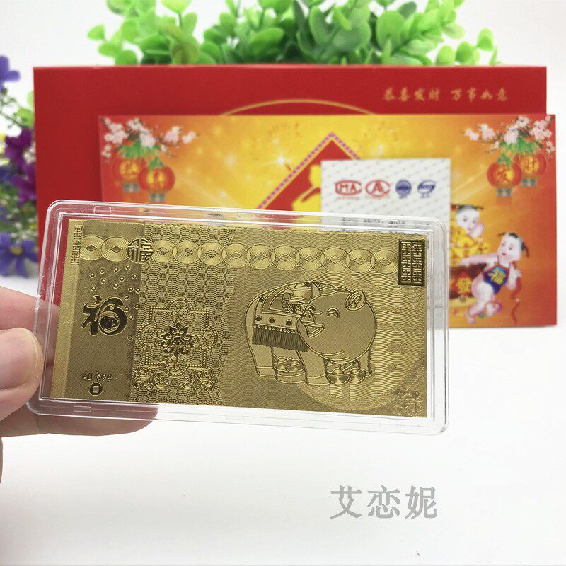 2019猪年小金条金钞金箔红包利是封 保险商场公司开门红随手礼品|ruв категории фестиваль товаров/подарок, красный/самоклеющихся пломб - от Buy2taobao.com для оказания профессиональной услуги покупки агента Taobao